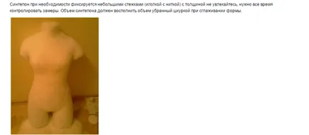 Cum de a face un manechin pentru coaserea cu propriile sale cifre la domiciliu (auto) Cum de a face un manechin pentru coaserea cu propriile cifre în casă