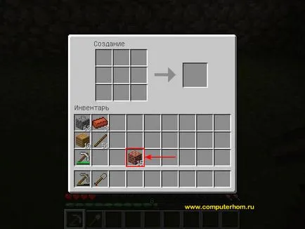 Cum sa faci un maynkraft bloc de caramida (butonul din stânga al mouse-ului) Cum sa faci o maynkraft bloc de caramida