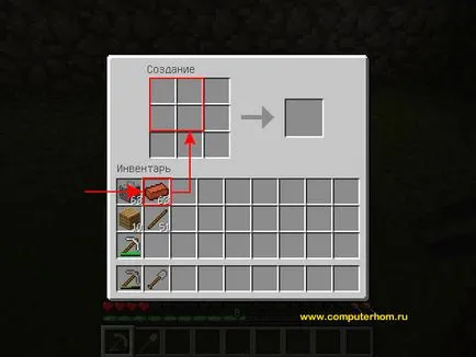 Cum sa faci un maynkraft bloc de caramida (butonul din stânga al mouse-ului) Cum sa faci o maynkraft bloc de caramida