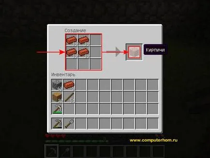 Cum sa faci un maynkraft bloc de caramida (click dreapta) Cum sa faci o maynkraft bloc de caramida