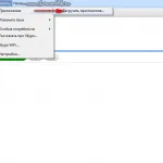 Cum de a face colorate intermitent skype starea