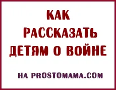 Cum sa faci un vulcan, doar mama
