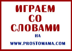 Cum sa faci un vulcan, doar mama