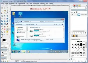 Cum să luați o captură de ecran folosind printscreen (do) Cum să ia o captură de ecran utilizând printscreen