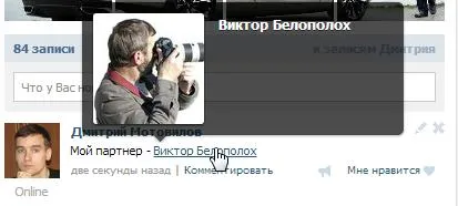 Cum de a face o directă și un link nou în VC (Vkontakte) pe site-ul sau pe perete (Creați un link site) Cum de a face o directă și un link nou în VC (Vkontakte) pe site-ul sau pe perete