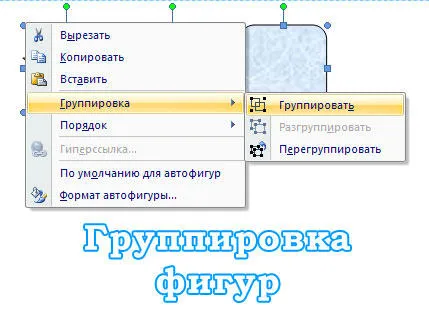 Cifrele din grupul de cuvinte