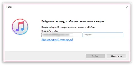 Cum de a sincroniza cu ayfon aytyuns (aytyuns) Cum de a sincroniza iPhone cu aytyuns