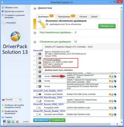 Cum de a descărca drivere la placa de baza ASUS, l-parc