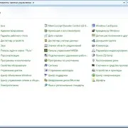 Pentru a salva textul în Notepad