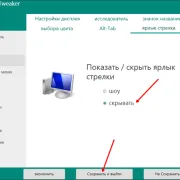 Pentru a salva textul în Notepad