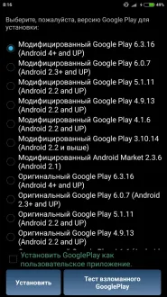 Cum de a descărca jocuri de plătit și aplicații de la Google Play gratuit! (Via) Cum de a descărca jocuri de plătit și aplicații de la Google Play gratuit!