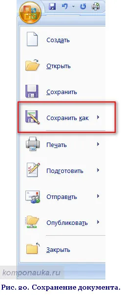 Pentru a salva textul în Word Microsoft Office