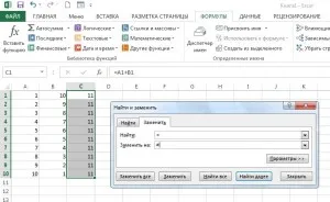 Cum de a copia o formulă în Excel