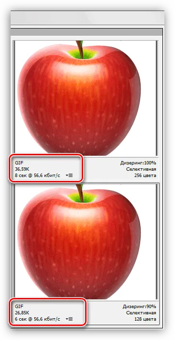 Cum să păstrați SIFCO în Photoshop (salva) Cum să păstrați SIFCO în Photoshop