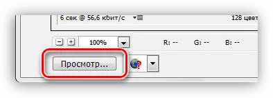 Cum să păstrați SIFCO în Photoshop (salva) Cum să păstrați SIFCO în Photoshop