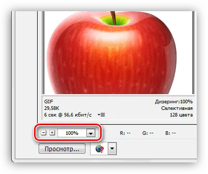 Cum să păstrați SIFCO în Photoshop (salva) Cum să păstrați SIFCO în Photoshop