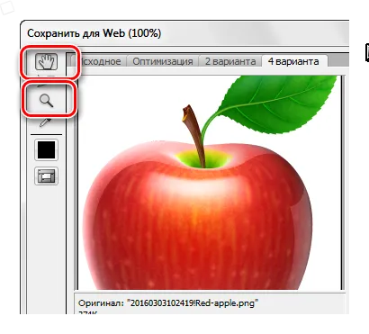 Cum să păstrați SIFCO în Photoshop (salva) Cum să păstrați SIFCO în Photoshop