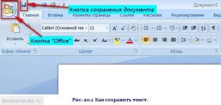 Pentru a salva textul în Word Microsoft Office