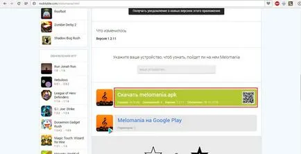 Cum de a descărca aplicații și jocuri plătite gratuit pe Android