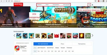 Cum de a descărca aplicații și jocuri plătite gratuit pe Android