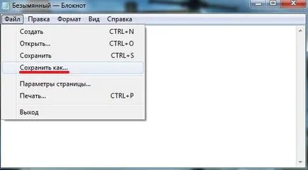 Pentru a salva textul în Notepad