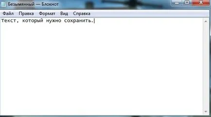 Pentru a salva textul în Notepad