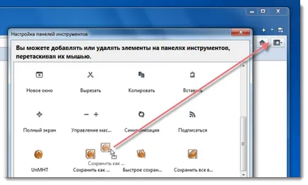 Cum de a salva o pagină web într-un singur fișier în Chrome și Firefox