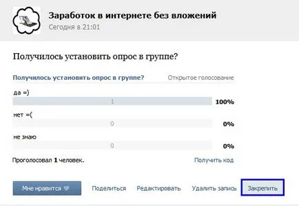 Cum de a crea un sondaj într-o conversație VKontakte (a crea) Cum de a crea un sondaj într-o conversație VKontakte