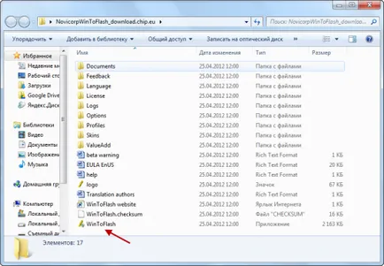Cum de a crea o unitate flash bootabil USB utilizând programul WinToFlash - Windows 7 Encyclopedia