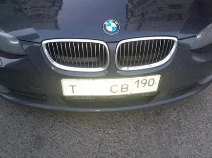 Cum de a ascunde numărul de camere auto comite - viața hacking
