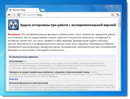 Cum de a salva o pagină web într-un singur fișier în Chrome și Firefox
