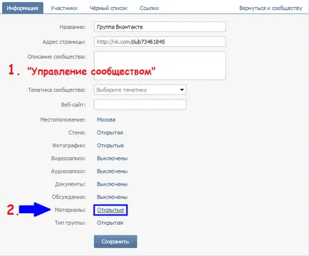 Cum de a crea un wiki-pagini pe VKontakte (crearea unui public wiki-page) Cum de a crea un VKontakte wiki-pagini