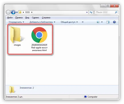 Cum să păstrați SIFCO în Photoshop (salva) Cum să păstrați SIFCO în Photoshop