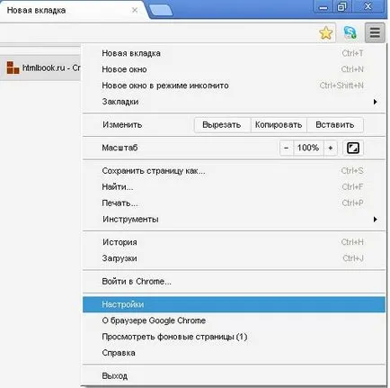 Cum să păstrați file pe Google Chrome