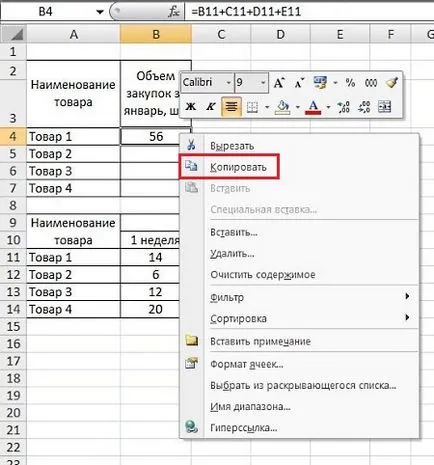Cum de a copia o formulă în Excel 2007-2010