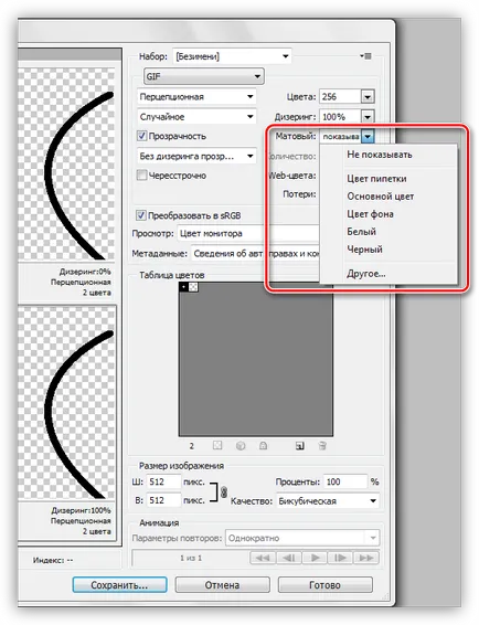 Cum să păstrați SIFCO în Photoshop (salva) Cum să păstrați SIFCO în Photoshop