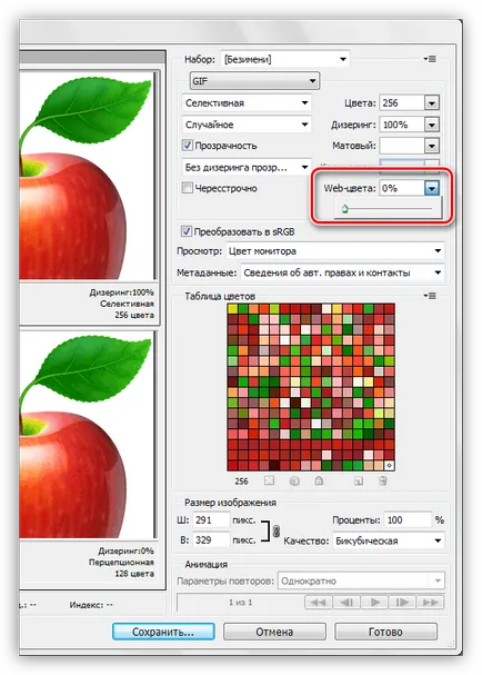 Cum să păstrați SIFCO în Photoshop (salva) Cum să păstrați SIFCO în Photoshop