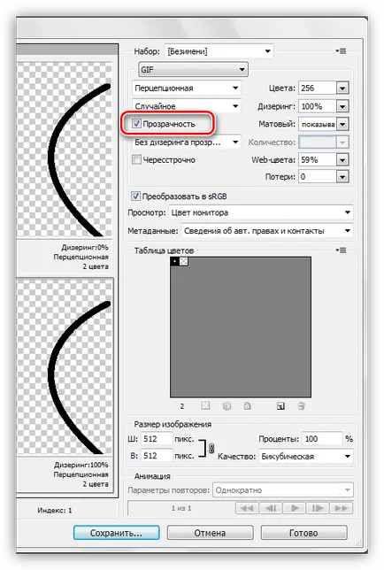 Cum să păstrați SIFCO în Photoshop (Photoshop) Cum să păstrați SIFCO în Photoshop