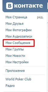 Cum pot șterge mesajele din VKontakte - șterge conversația