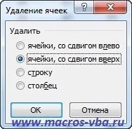 Ca elimina celula goală și repetitive în eliminarea de celule Excel prin starea (indepartarea celulelor prin conditie) Cum de a elimina celule goale și repetitive în celulele Excel prin eliminarea condiției