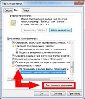 Cum de a elimina operă din computer complet (cum să eliminați operă din computer complet) Cum de a elimina operă din calculator complet
