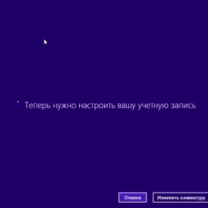Cum de a elimina ferestre (windose) 7 cu un notebook - prin BIOS complet, și să stabilească windose 8 (laptop) Cum de a elimina ferestre (windose) 7 cu un notebook - prin BIOS complet, și de a stabili windose 8