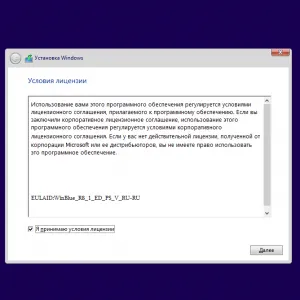 Cum de a elimina ferestre (windose) 7 cu un notebook - prin BIOS complet, și să stabilească windose 8 (Windows) Cum de a elimina ferestre (windose) 7 cu un notebook - prin BIOS complet, și de a stabili windose 8