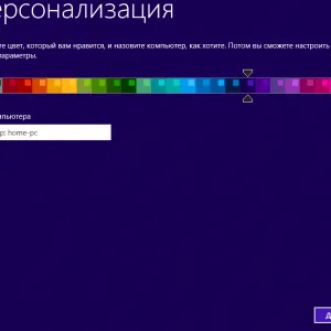 Cum de a elimina ferestre (windose) 7 cu un notebook - prin BIOS complet, și de a stabili windose 8 (șterge) Cum de a elimina ferestre (windose) 7 cu un notebook - prin BIOS complet, și de a stabili windose 8