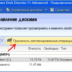 Cum de a elimina ferestre (windose) 7 cu un notebook - prin BIOS complet, și de a stabili windose 8 (BIOS) Cum de a elimina ferestre (windose) 7 cu un notebook - prin BIOS complet, și de a stabili windose 8