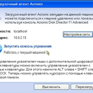 Cum de a elimina ferestre (windose) 7 cu un notebook - prin BIOS complet, și de a stabili windose 8 (BIOS) Cum de a elimina ferestre (windose) 7 cu un notebook - prin BIOS complet, și de a stabili windose 8