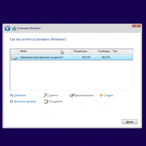 Cum de a elimina ferestre (windose) 7 cu un notebook - prin BIOS complet, și să stabilească windose 8 (Windows) Cum de a elimina ferestre (windose) 7 cu un notebook - prin BIOS complet, și de a stabili windose 8