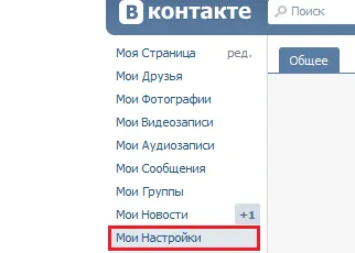 Cum de a șterge temporar și permanent o pagină în VKontakte