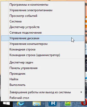Cum de a comprima volumul sau partiția în Windows (psihiatru) Cum de a comprima volumul sau partiția în ferestre
