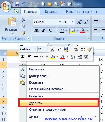 Ca elimina celula goală și repetitive în eliminarea de celule Excel prin starea (indepartarea celulelor prin conditie) Cum de a elimina celule goale și repetitive în celulele Excel prin eliminarea condiției